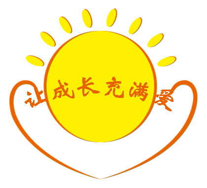 天骄月嫂不变的理念——让成长充满爱！
